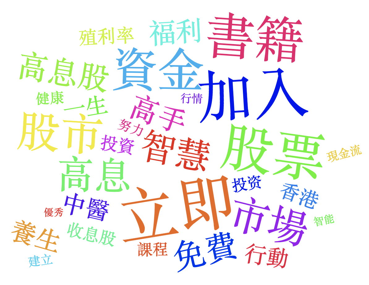 114/10/25-114/10/31詐騙關鍵字
