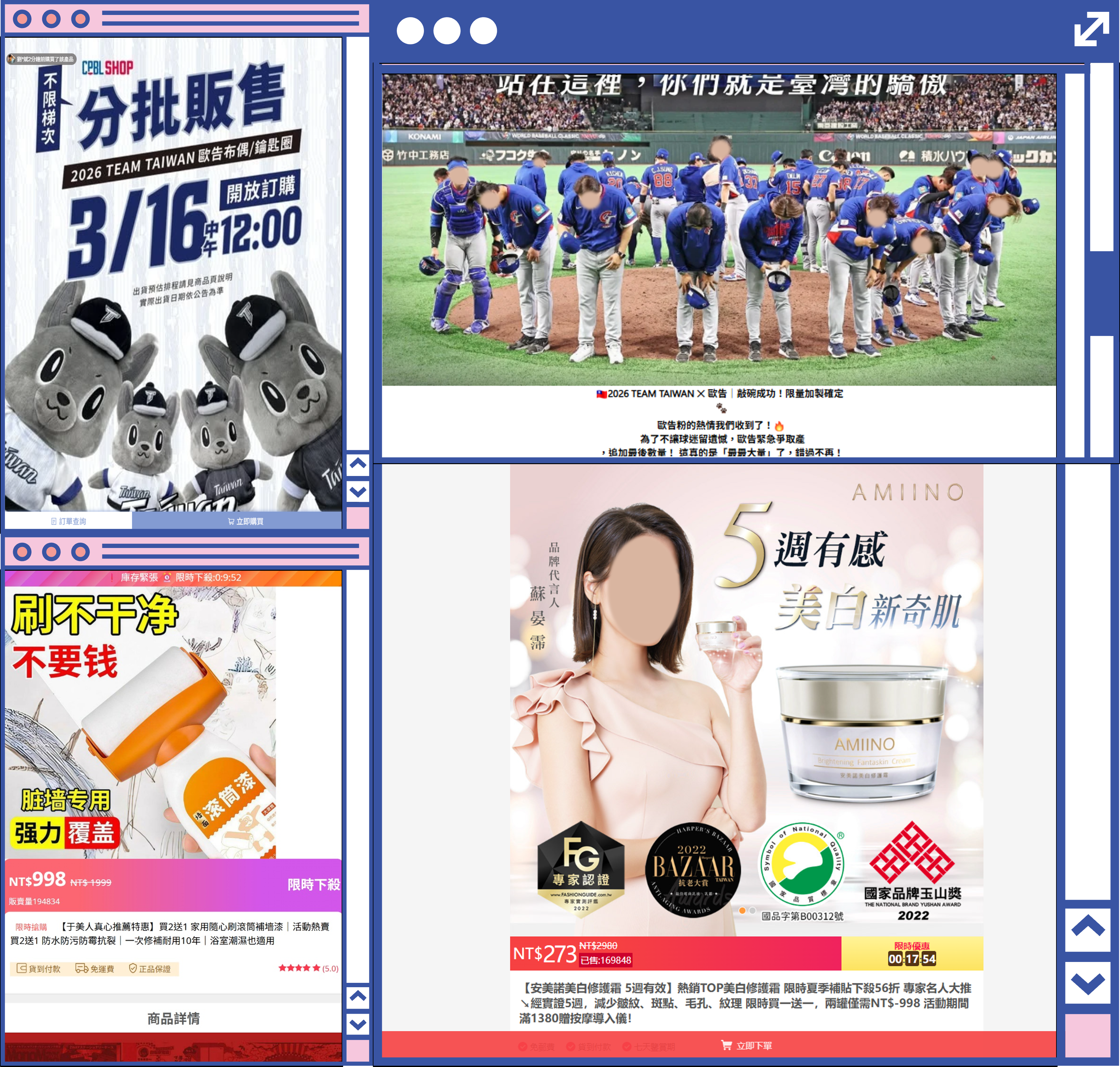 115/03/14-115/03/20高風險網頁週報