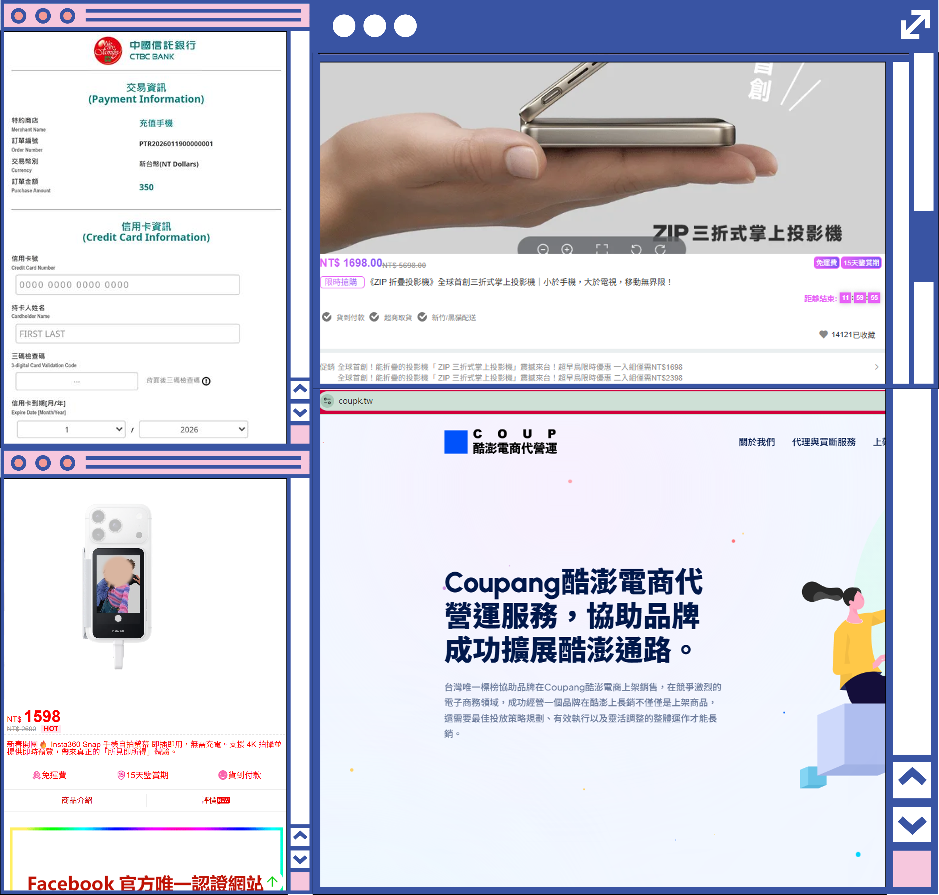 115/03/28-115/04/03高風險網頁週報
