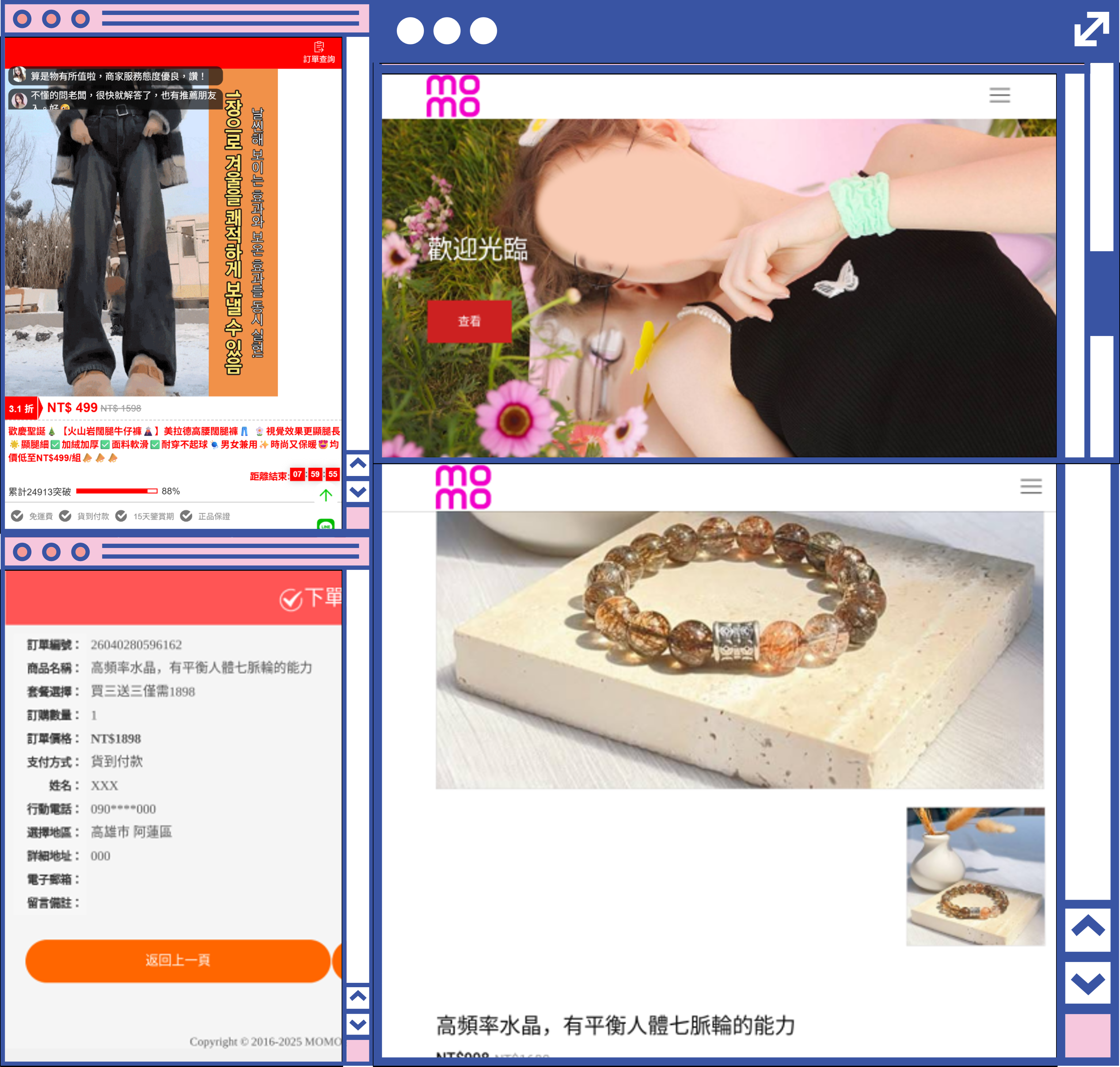 115/04/04-115/04/10高風險網頁週報