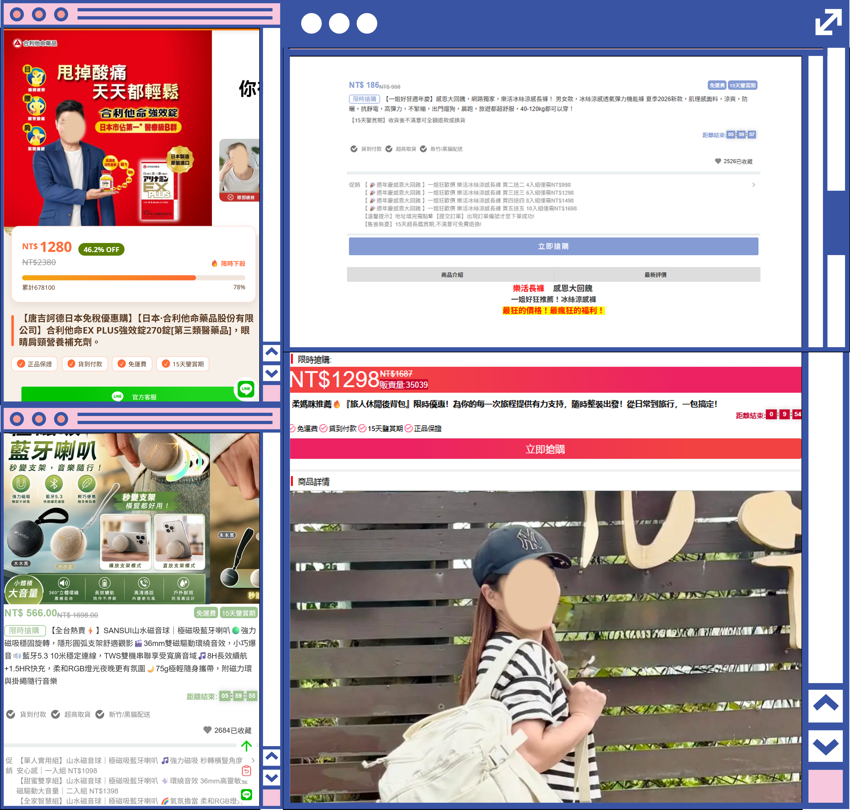 115/06/20-115/06/26高風險網頁週報
