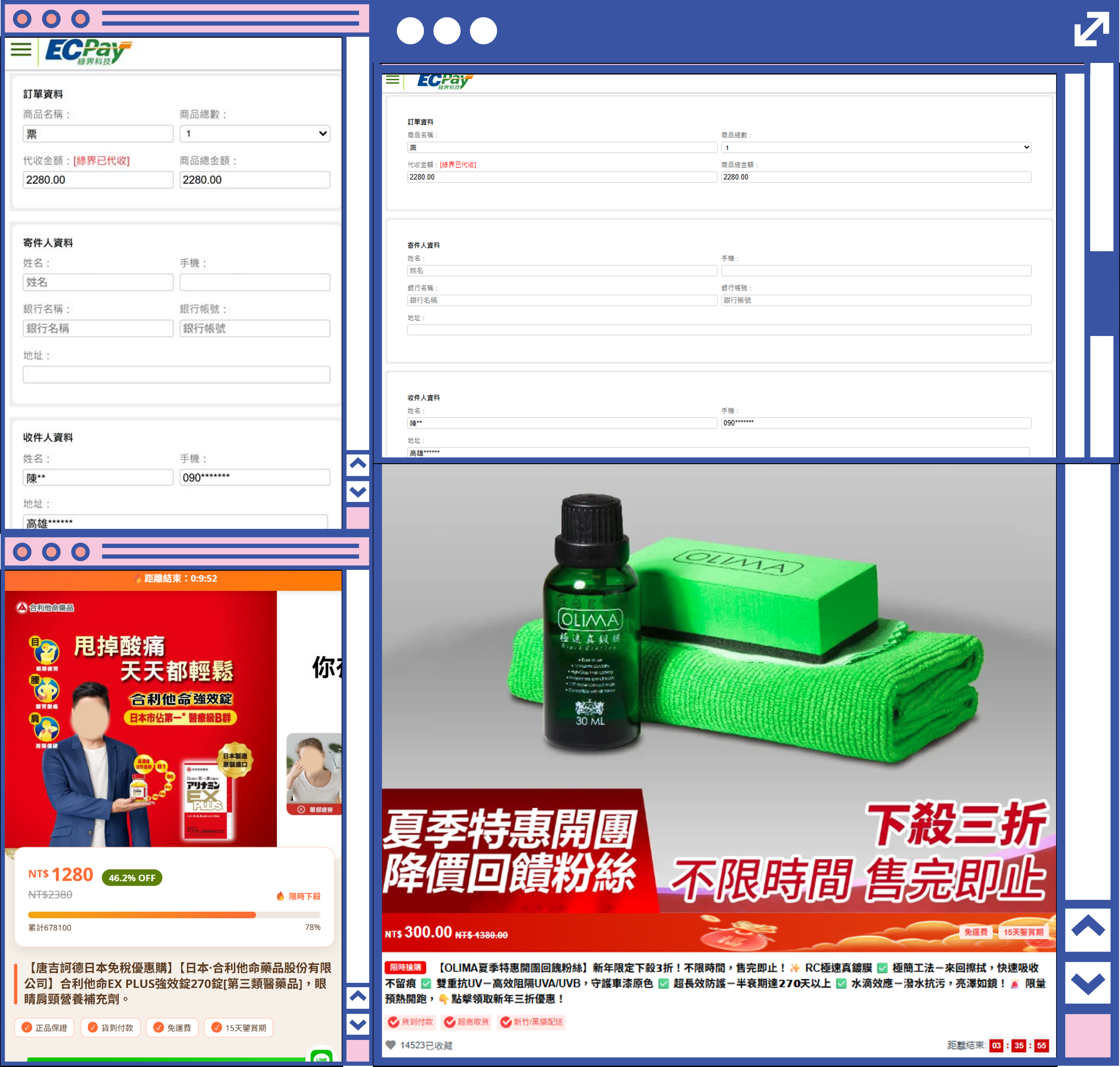 115/06/06-115/06/12高風險網頁週報