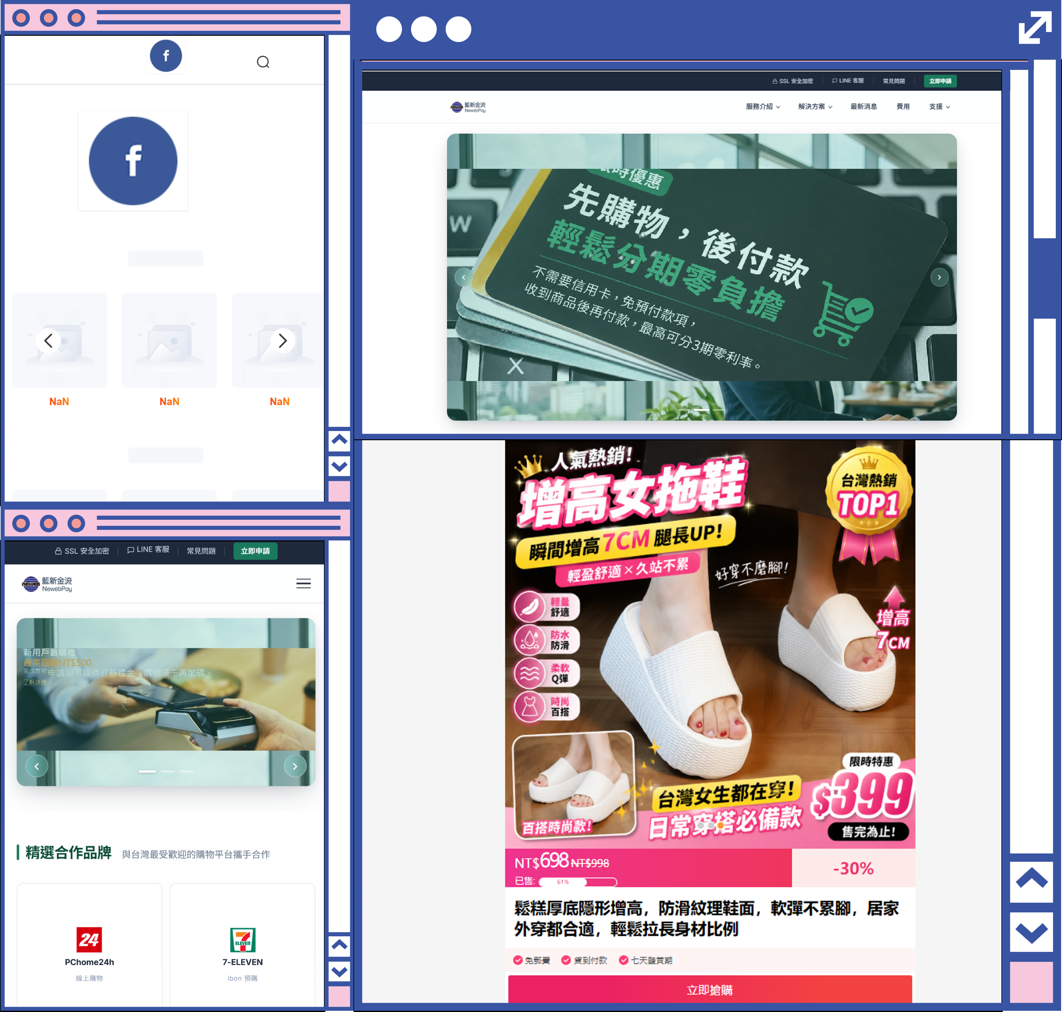 115/05/30-115/06/05高風險網頁週報