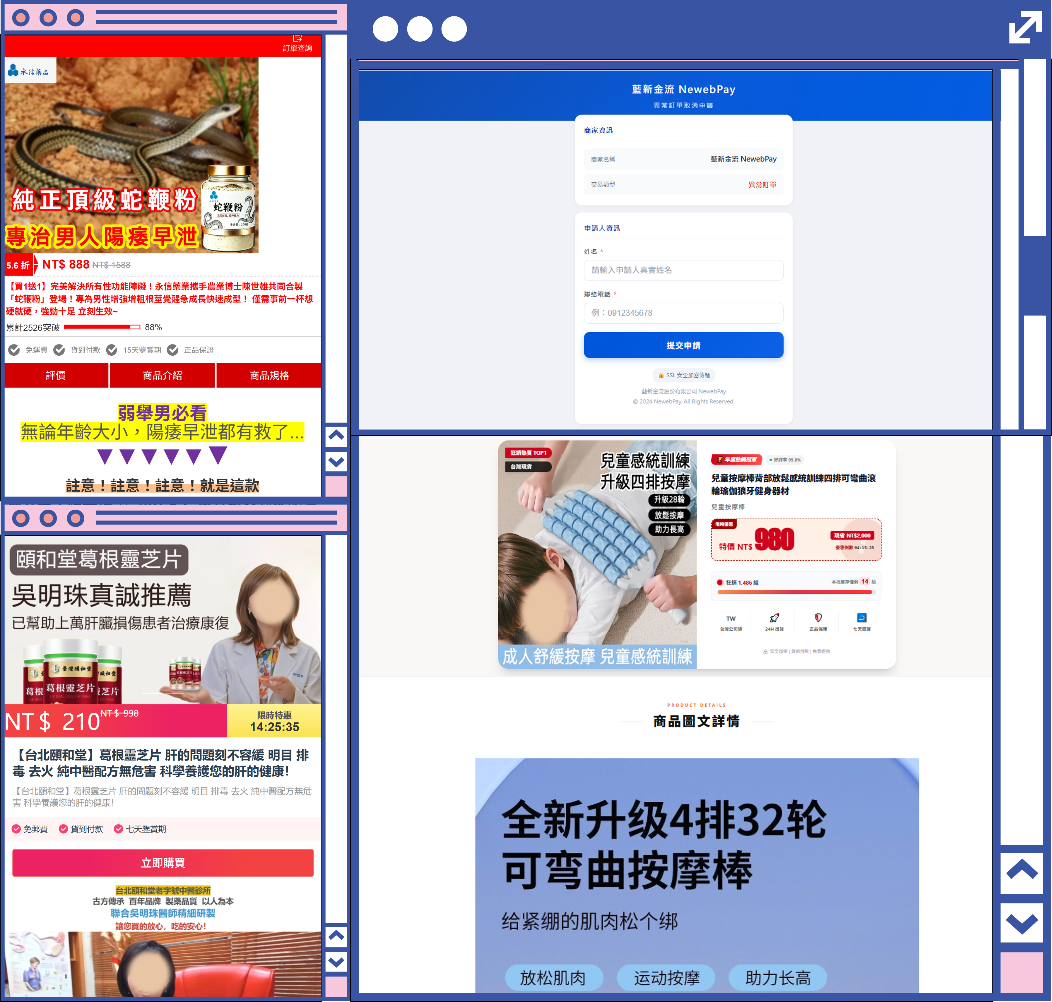115/06/27-115/07/03高風險網頁週報